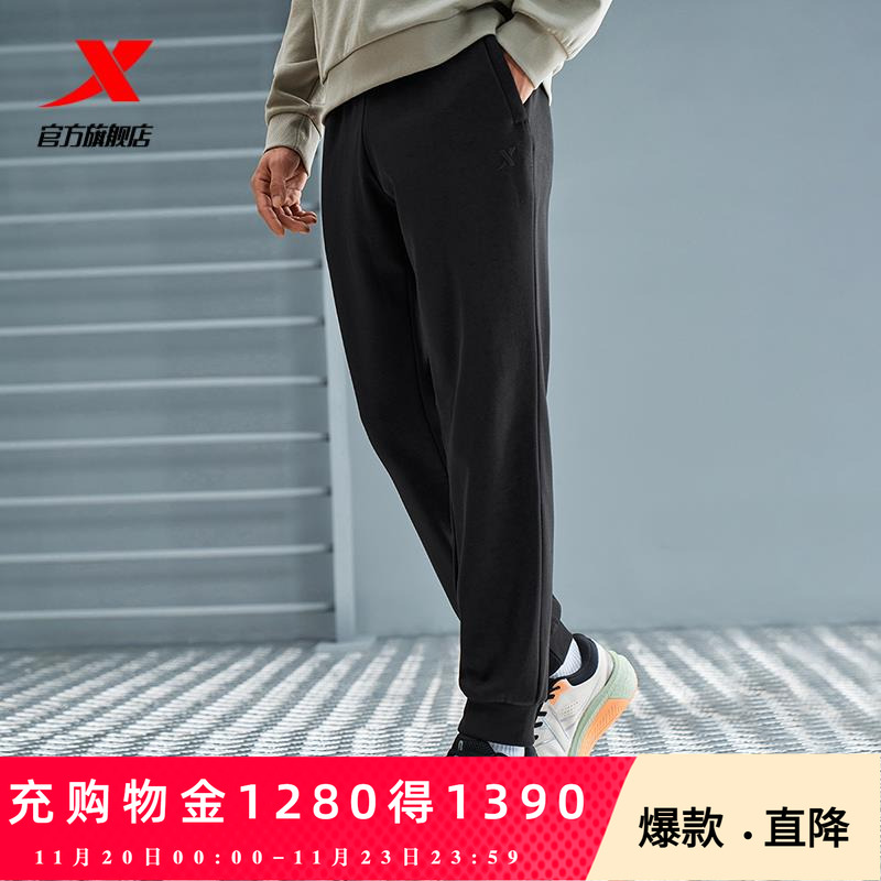 【商场同款】特步运动长裤男2025年官方冬季休闲裤子针织运动裤