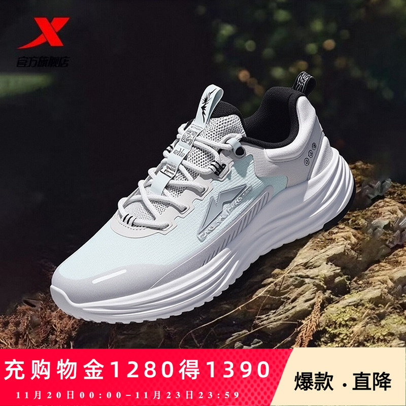 特步户外鞋防泼水徒步鞋跑鞋登山鞋男耐磨户外越野运动鞋防滑鞋