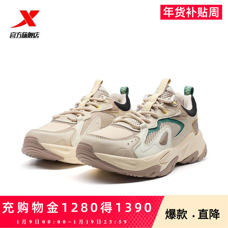 特步岚3.0休闲鞋男夏季轻便透气耐磨户外鞋运动鞋子特步官方旗舰