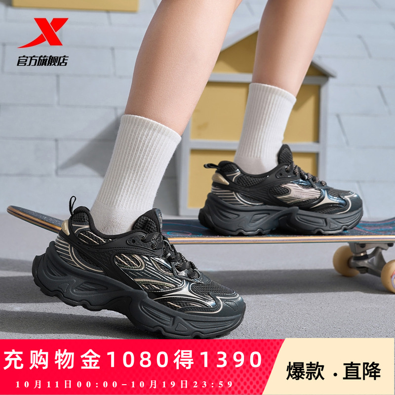 特步梅里3.0休闲鞋女鞋夏季透气厚底复古老爹运动鞋特步官方旗舰