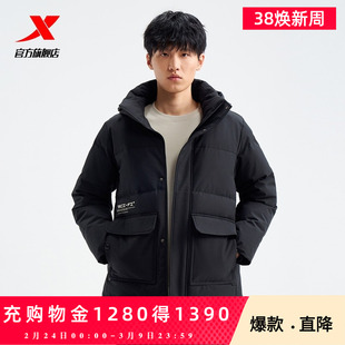 【商场同款】特步未来构想羽绒服男款春季新款加绒加厚保暖外套