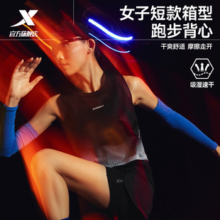 特步两千公里PRO | 背心女2026年夏季新款2000公里速干透气跑步服