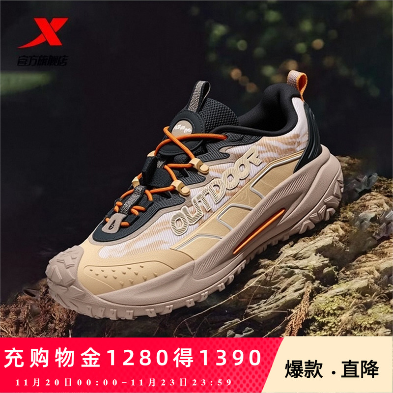 特步飞石2.0丨徒步鞋跑鞋登山鞋男黑色耐磨户外越野运动鞋防滑鞋