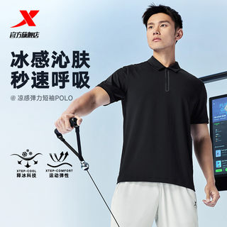 特步冰丝POLO衫男士2025年新款夏季训练半袖立领T恤透气运动短袖