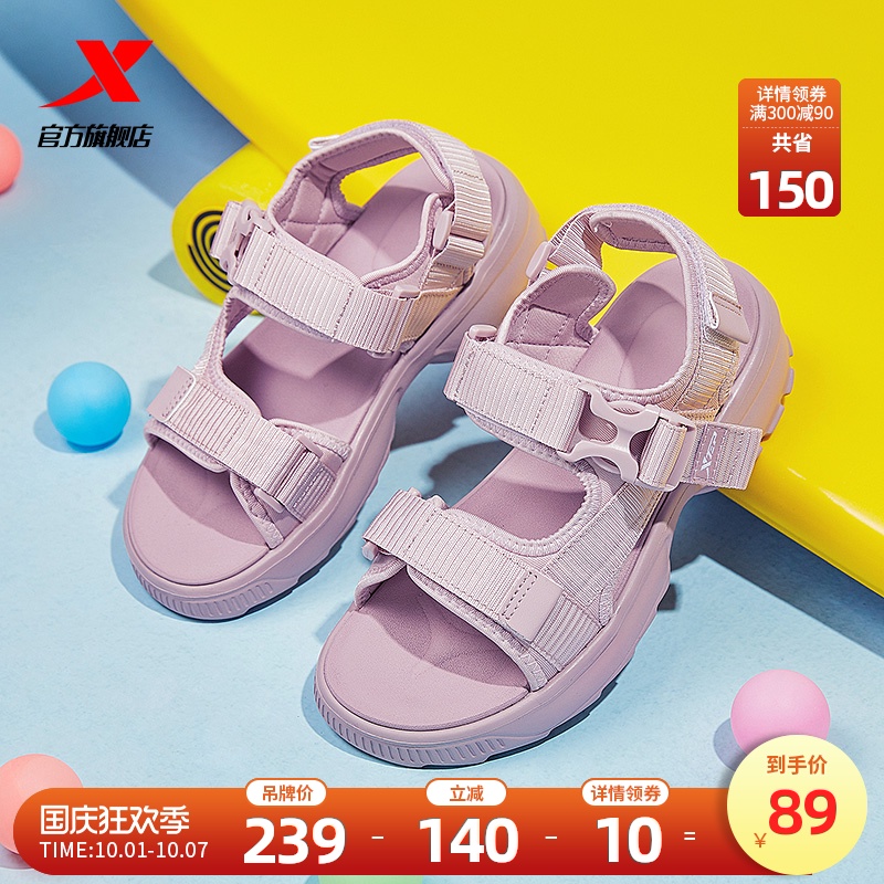 特步运动凉鞋女秋季新款户外魔术贴沙滩鞋平底休闲凉拖鞋女