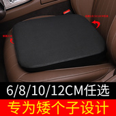 汽车增高垫加厚座垫练车驾考科目二三专用垫斜面女矮个子加高坐垫