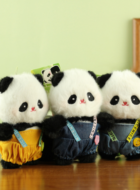 熊猫毛绒玩具挂饰创意毛衣熊猫挂件彩绳背包书包挂件创意生日礼物