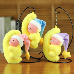 可爱萌泡泡玛特星星人挂件毛绒玩具公仔月亮包包挂饰钥匙扣布娃娃