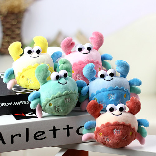 海洋馆大闸蟹小号布娃娃毛绒玩具