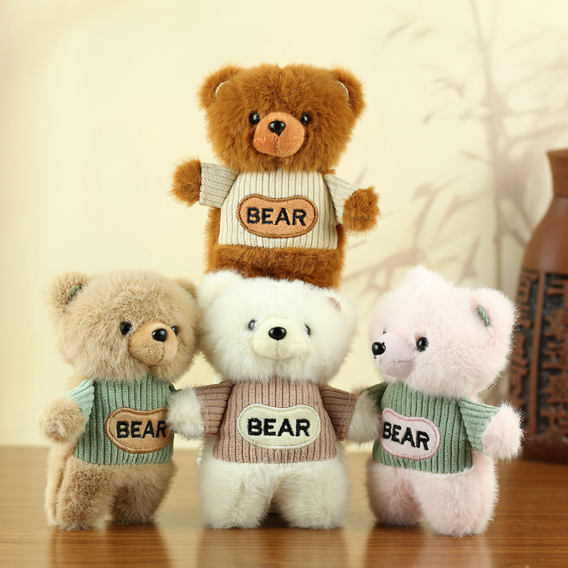 可爱萌字母小熊挂件毛绒玩具公仔