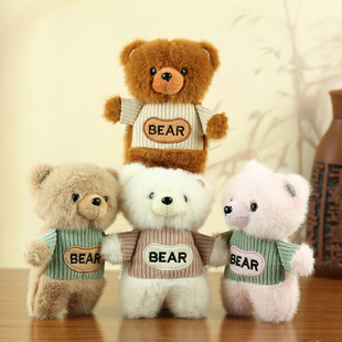 网红可爱萌字母小熊挂件毛绒玩具公仔小熊包包挂饰钥匙扣娃娃玩偶