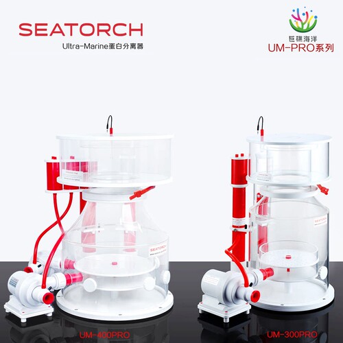 施特驰seatorch海淡水珊瑚鱼缸External系列蛋白分离器防爆冲工业