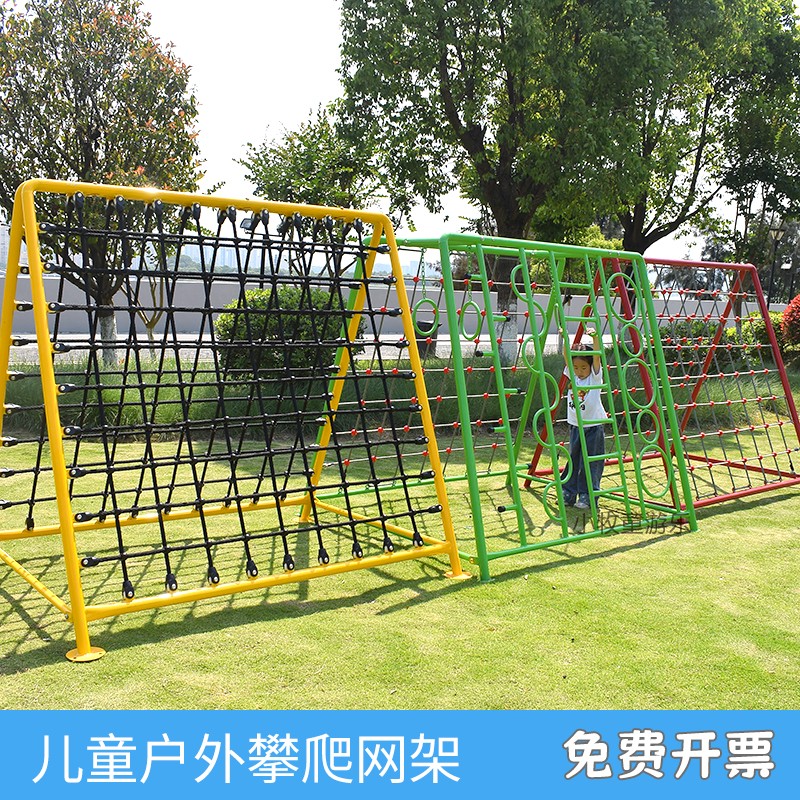 户外拓展不锈钢攀爬网架
