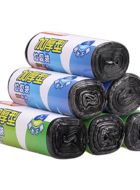 办公家用卫生塑料袋晨光垃圾袋
