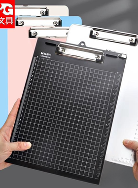 晨光板夹A4写字板文件夹学生用考试垫板多功能夹纸板木板夹点菜夹A5资料夹硬塑料板夹文具用品耐用垫板夹