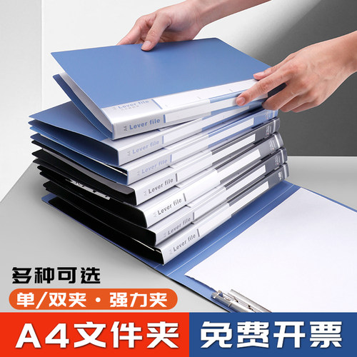 弹簧夹打孔塑料办公轻便单强力夹