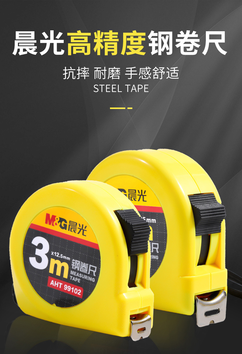 高精度自动锁定防割手防摔性强