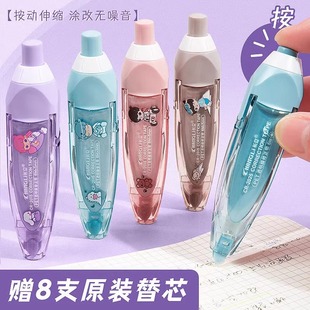 6米可换替芯大容量高颜值女生ins日系黑科技按键修改带实惠装 长立升级版 烟熏色按动修正带改正带学生专用5mm