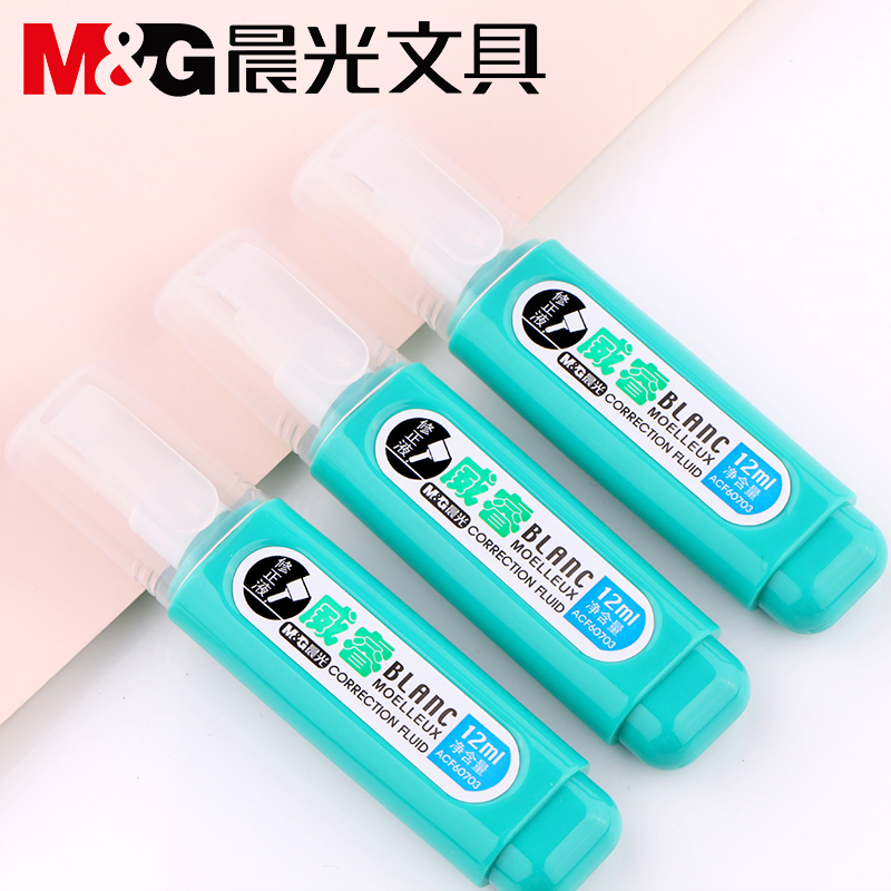 晨光钢头改错字神器修正液