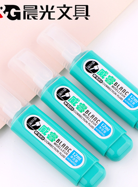 晨光威睿修正液ACF60703 改错字神器 改错液 钢头修正液 涂改液 修正液 12ml
