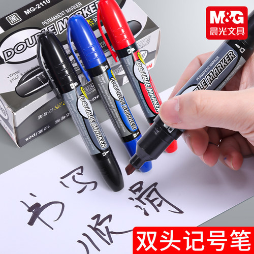 油性笔记号笔粗细光盘笔