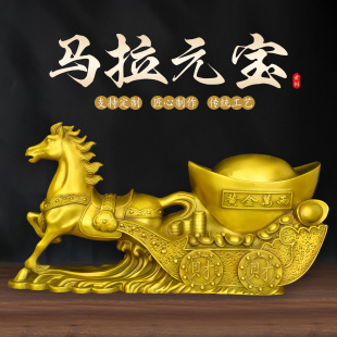 黄铜马拉元宝摆件马上发财装饰工艺品铜马车马拉车聚宝盆家居办公