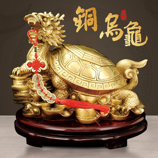 饰工艺品摆件 纯黄铜龙龟摆件八卦龙龟金钱龟家居客厅办公室装