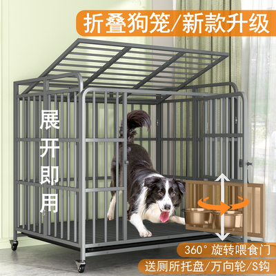 速发！25新款折叠狗笼加固易安装