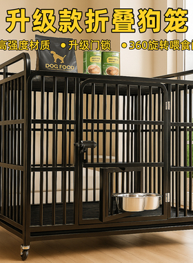 狗笼子中型犬大型犬狗笼带厕所金毛边牧专用宠物新型可折叠免安装