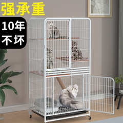 猫笼子超大自由空间家用室内带厕所猫舍别墅两层宠物猫咪窝猫屋