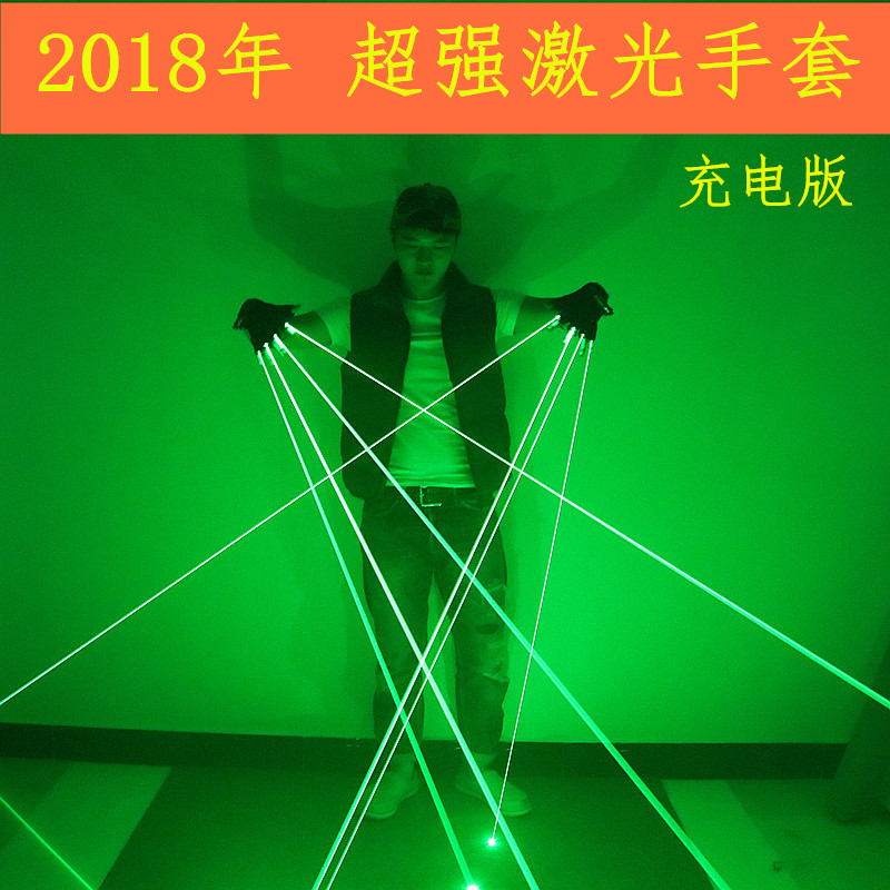 包邮 激光手套 镭射手套 激光头 穿戴激光舞道具 手持手套 包邮