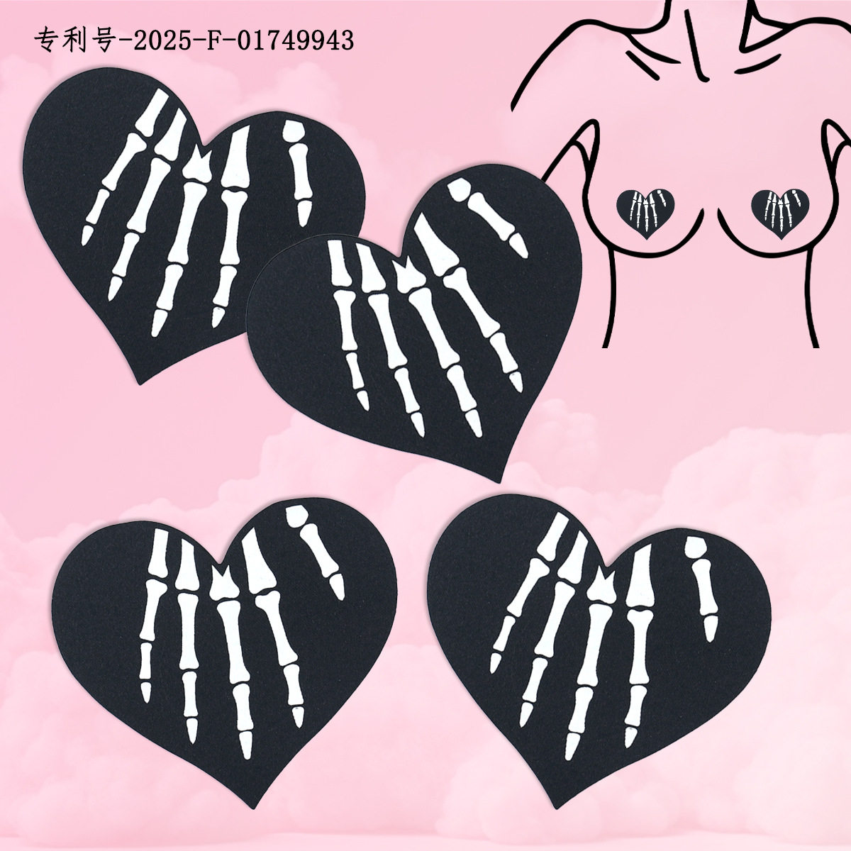 另类乳贴万圣节搞怪乳贴外贸现货黑色心形流血胸贴夜场派对贴纸