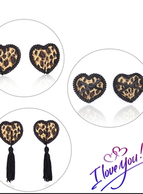 欧美性感乳贴爱心胸贴简约豹纹硅胶乳贴女诱惑心形蕾丝胸贴身体链