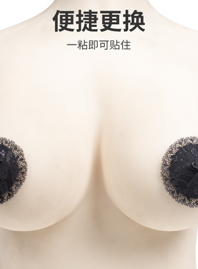 蕾丝花边蝴蝶结乳贴乳饰胸饰镂空衣服配饰胸贴隐形咪咪乳头贴