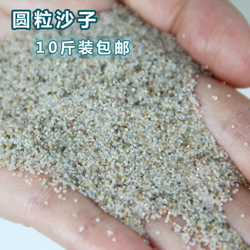 儿童小朋友玩的沙子玩具沙宝宝沙子天然海沙圆粒不伤手