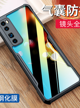适用华为nova9pro/nova7手机壳