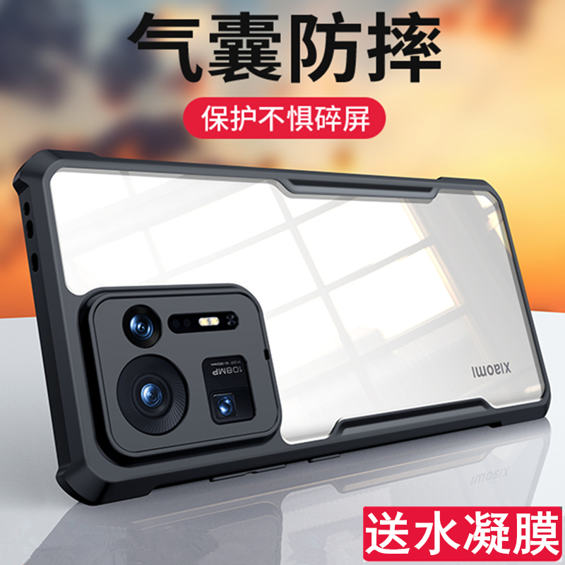 小米mix4/cc9pro硅胶简约防摔