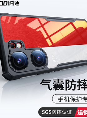 讯迪iqooneo10pro适用iqooneo9spro+十手机壳iqooneo9pro新款vivoiqooneo9气囊防摔iq00硅胶全包镜头por外壳