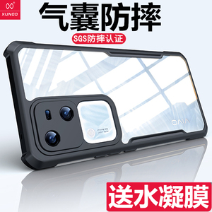 vivos18pro保护套镜头全包高级感