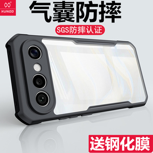 新品vivoS50Promini保护壳