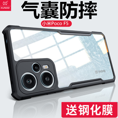 小米POCOF6PRO/POCOF5壳镜头全包