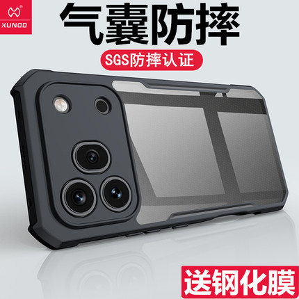 讯迪适用荣耀600pro国际版手机壳新款华为honor600海外版保护套香港国外版四角气囊防摔透明硅胶全包镜头外壳