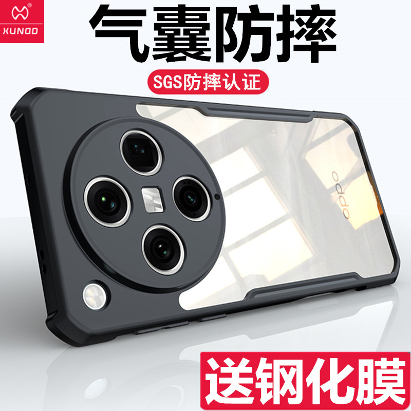 讯迪findx9pro适用oppofindx8手机壳oppofindx9新款findx8pro套气囊防摔findx8ultra硅胶全包镜头findx7ultra