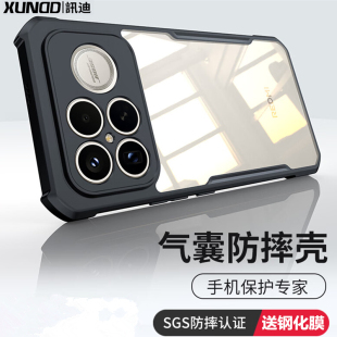 讯迪适用红米K90ProMax手机壳新款 redmik90四角气囊防摔redmi硅胶全包镜头pm高级感磁吸带支架 小米k90冠军版