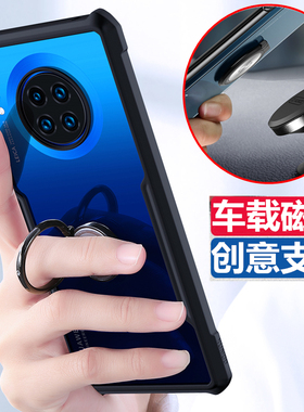 适用mate50pro华为mate40/30手机壳指环p30支架p40防摔20x磁吸p20