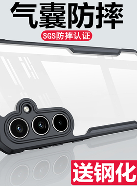讯迪a57外壳a37适用a36三星a35手机壳a25保护套a55新款a56四角气囊防摔a26硅胶galaxy a57全包镜头5G高级感