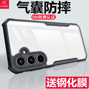 讯迪a57外壳a37适用a36三星a35手机壳a25保护套a55新款 a57全包镜头5G高级感 a56四角气囊防摔a26硅胶galaxy