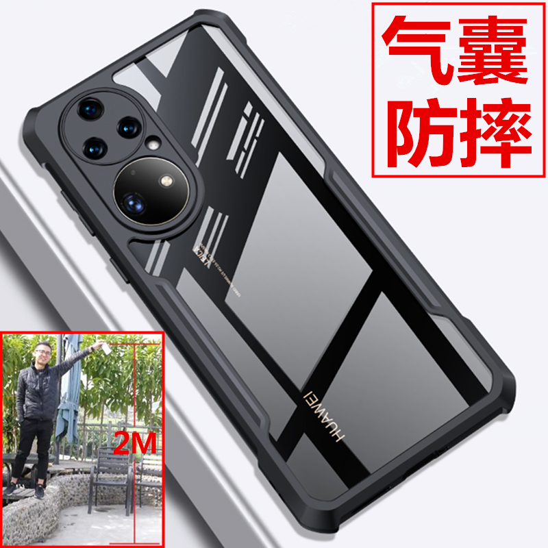 适用华为p50pro手机壳气囊防摔