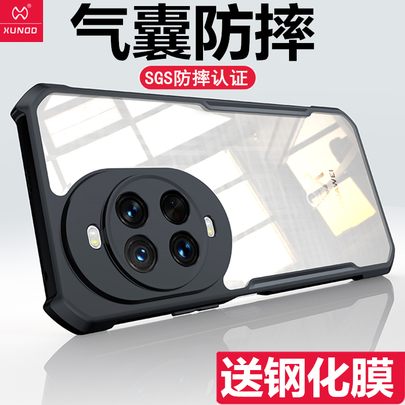华为nova14高级感保护壳外壳高端