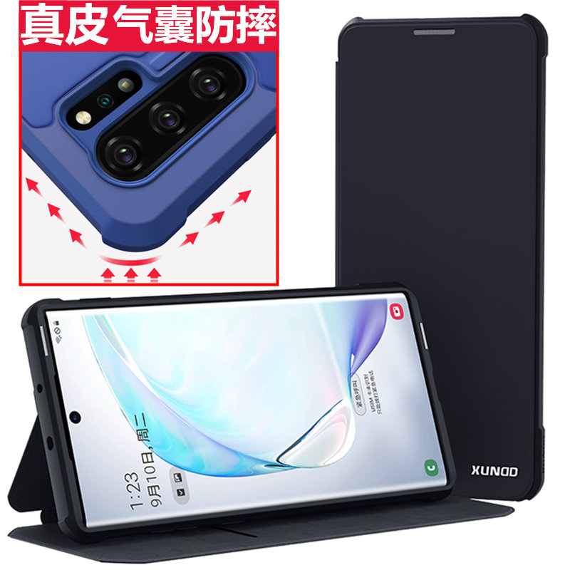 三星手机壳note10+气囊全包防